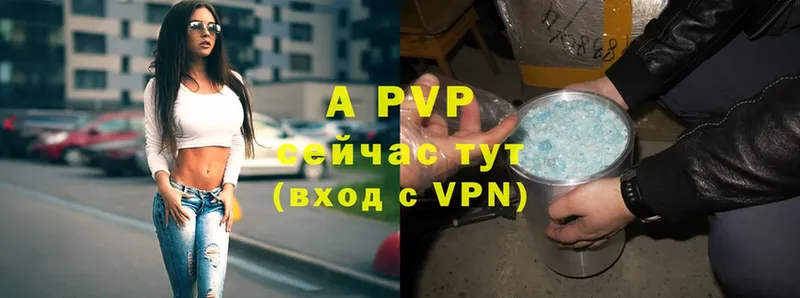 блэк спрут зеркало  Болгар  A-PVP СК КРИС  наркотики 