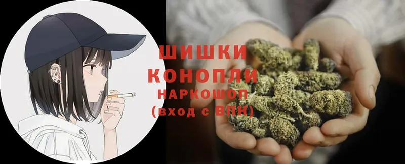 Шишки марихуана Ganja  наркошоп  Болгар 